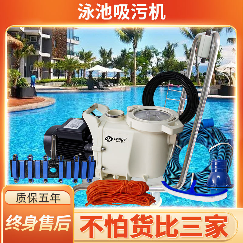 Pool Vacuum Manual - 手動水中プール掃除機＆自動吸水ポンプ – 池底清掃用自動汚水処理装置